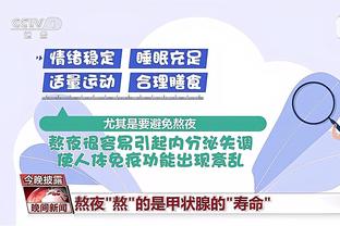 雷竞技官网app下载截图3